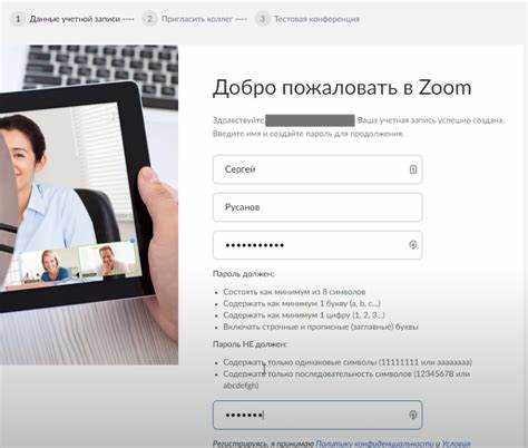 Создание интерфейса для видеоконференций на ПК