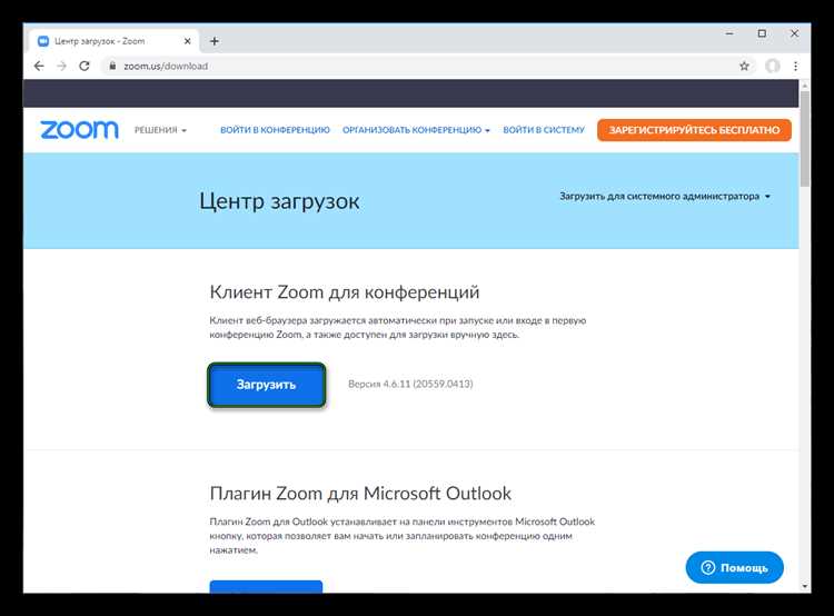 Настройка сервера для обработки видеопотока