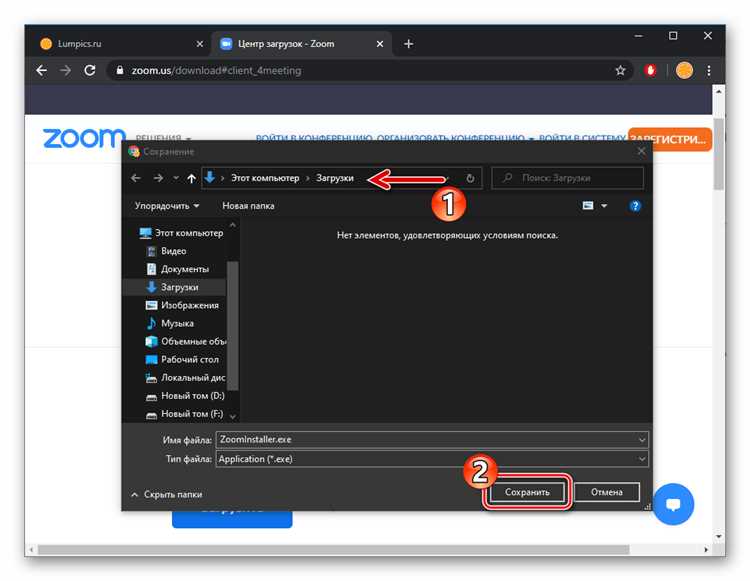 Как клонировать zoom на пк