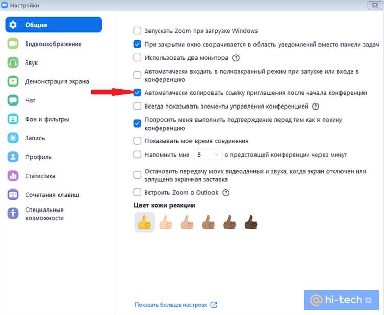 Как рисовать и добавлять текст на доске в Zoom