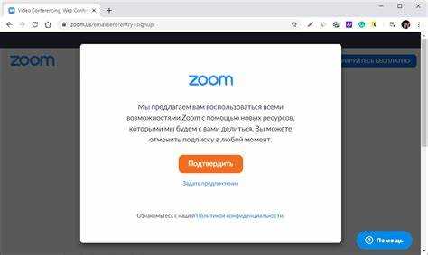Как конференция в zoom пользоваться доской