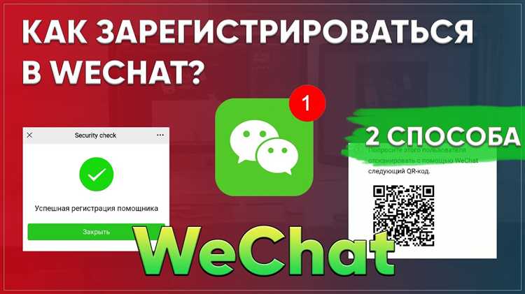 Что нужно для активации аккаунта и подтверждения личности