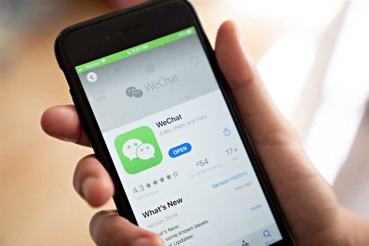 Как отправить первое текстовое сообщение в WeChat