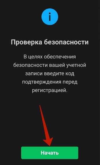 Как коснуться в wechat