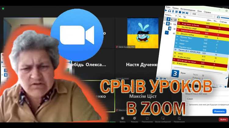 Отправка большого количества сообщений в чат для отвлечения внимания