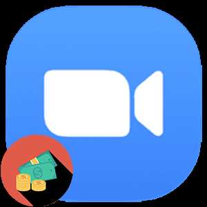 Активация и настройка безлимитного тарифа в Zoom