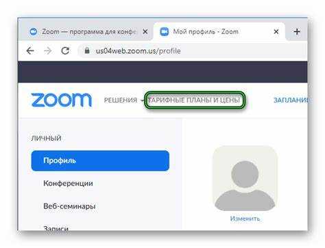 Проверка подлинности предложения перед покупкой