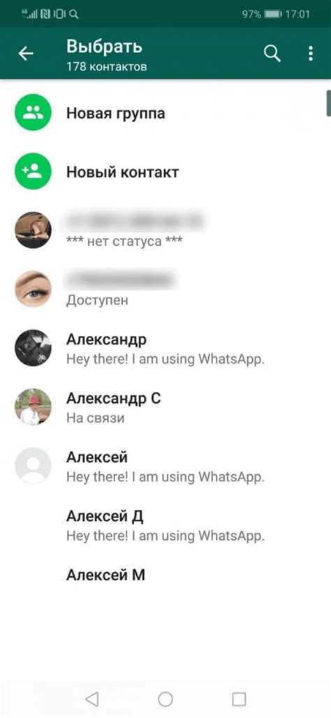 Создание и форматирование CSV-файла для загрузки контактов