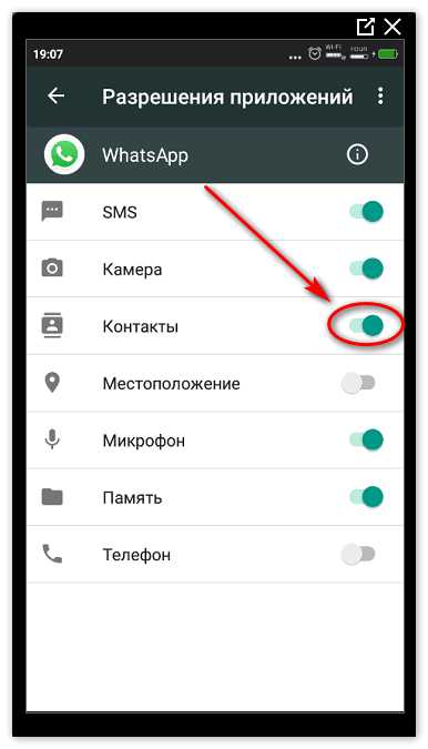 Автоматизация добавления контактов через сторонние приложения