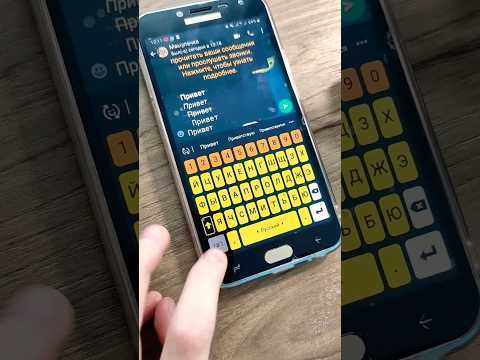 Как изменить шрифт в WhatsApp на iPhone с использованием параметров доступности