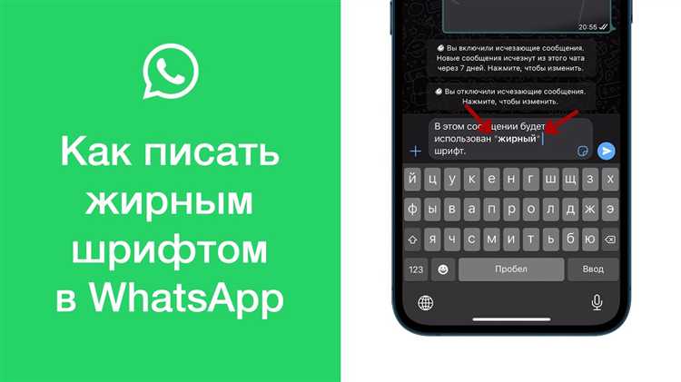 Как применять нестандартные шрифты с помощью сторонних приложений