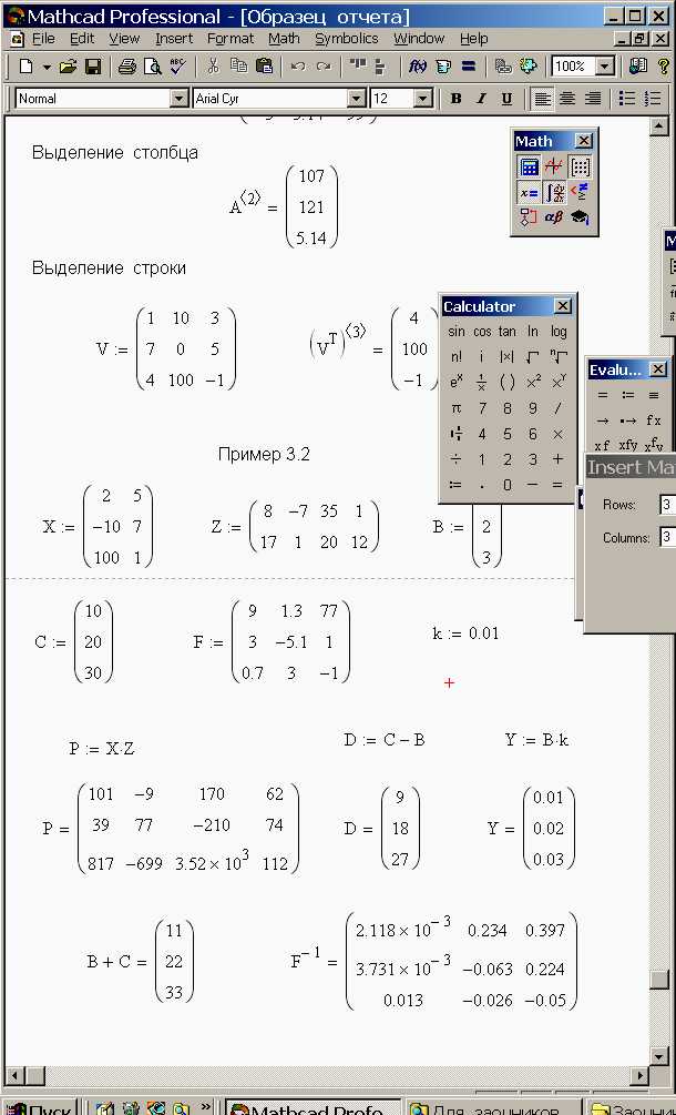 Как определить пользовательскую функцию с помощью оператора :=