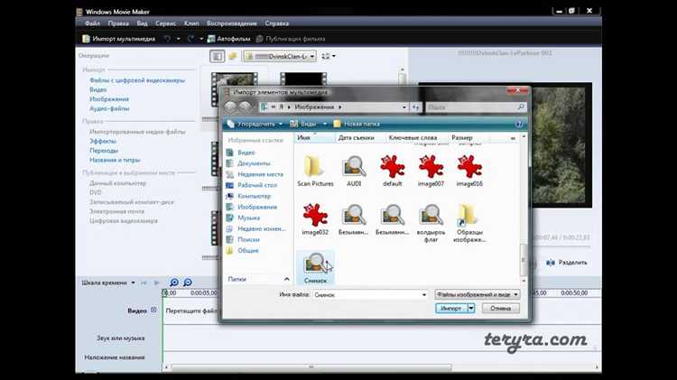 Как монтировать в windows movie maker