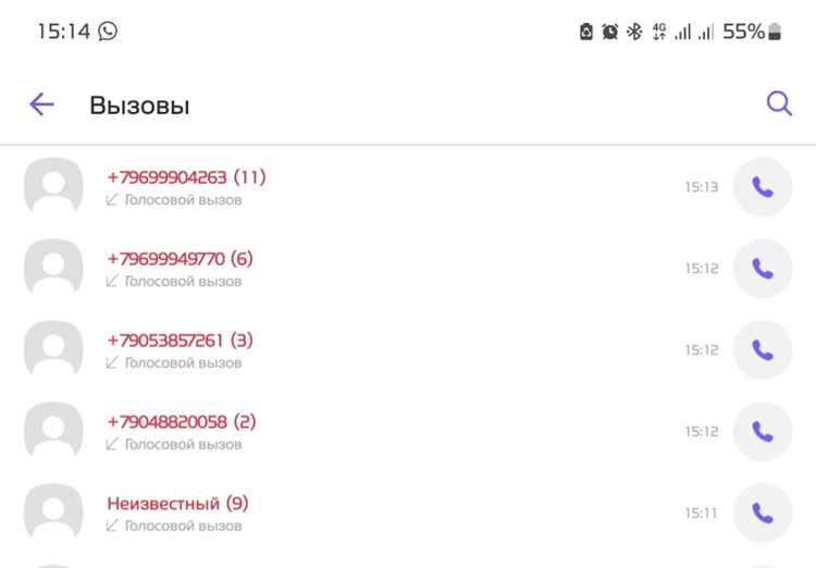 Методы защиты от мошенничества в Viber: что нужно настроить