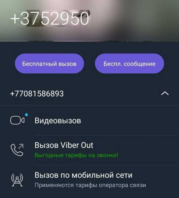Как злоумышленники используют фальшивые профили для обмана