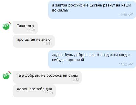 Реальные примеры мошенничества через Viber и их последствия