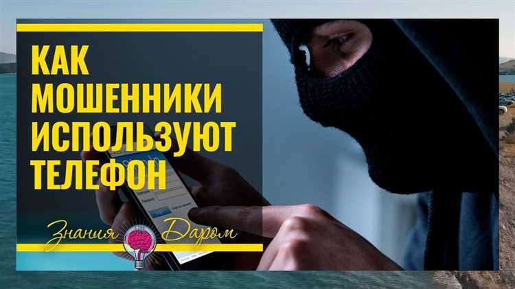 Как распознать фальшивые сообщения и звонки в Viber