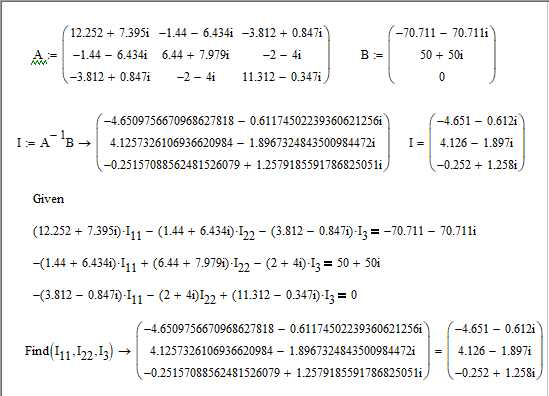 Автоматизация поиска решений в Mathcad с использованием программирования