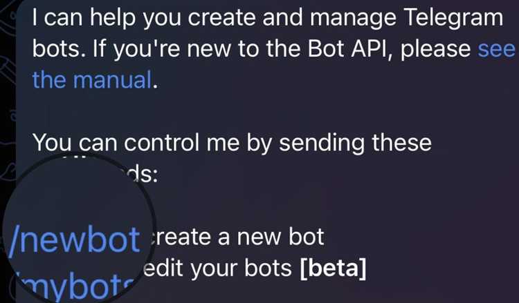 Регистрация и получение токена у BotFather