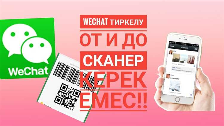 Подготовка номера телефона и устройства для регистрации