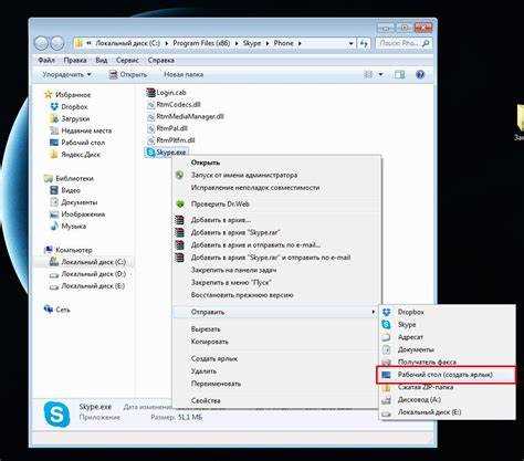 Подключение второго аккаунта через мобильное приложение