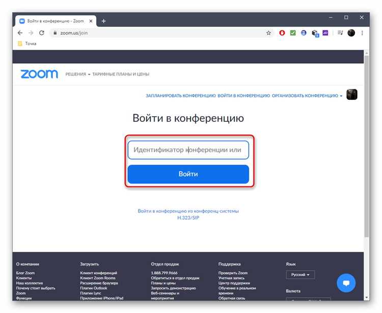Навигация и управление Zoom с помощью контроллера Xbox