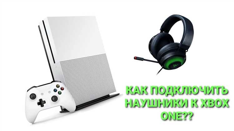 Ограничения и особенности использования Zoom на Xbox One