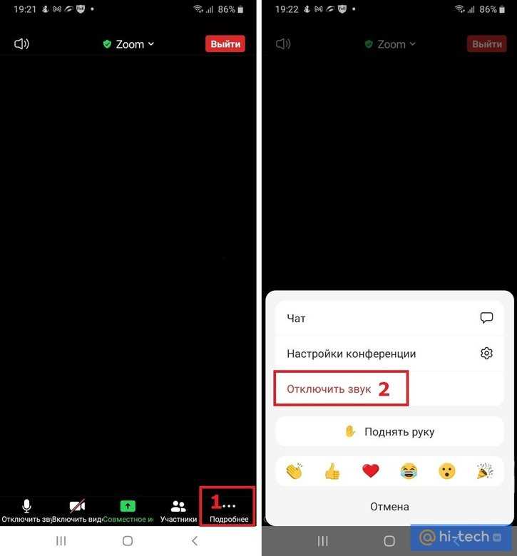 Активация звука внутри Zoom после подключения к звонку