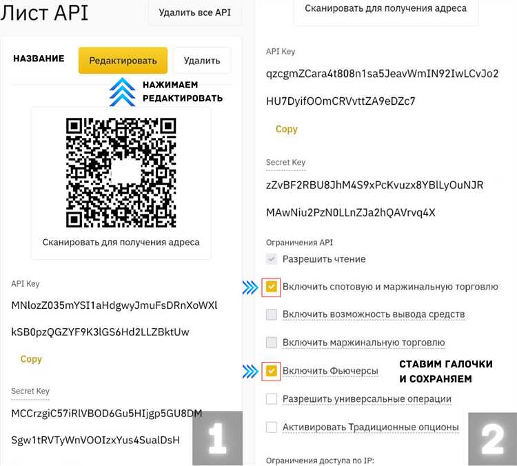 Регистрация и создание приложения в Telegram для получения API ключа