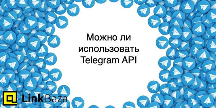 Шаги для подключения Telegram API к iOS проекту через CocoaPods
