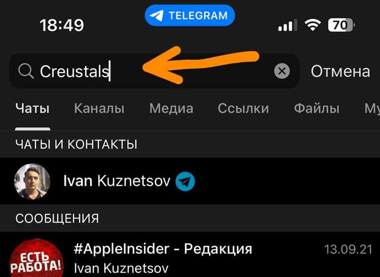 Поиск по публичным ссылкам и QR-кодам