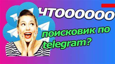 Как отличить нужного пользователя среди одноимённых ников