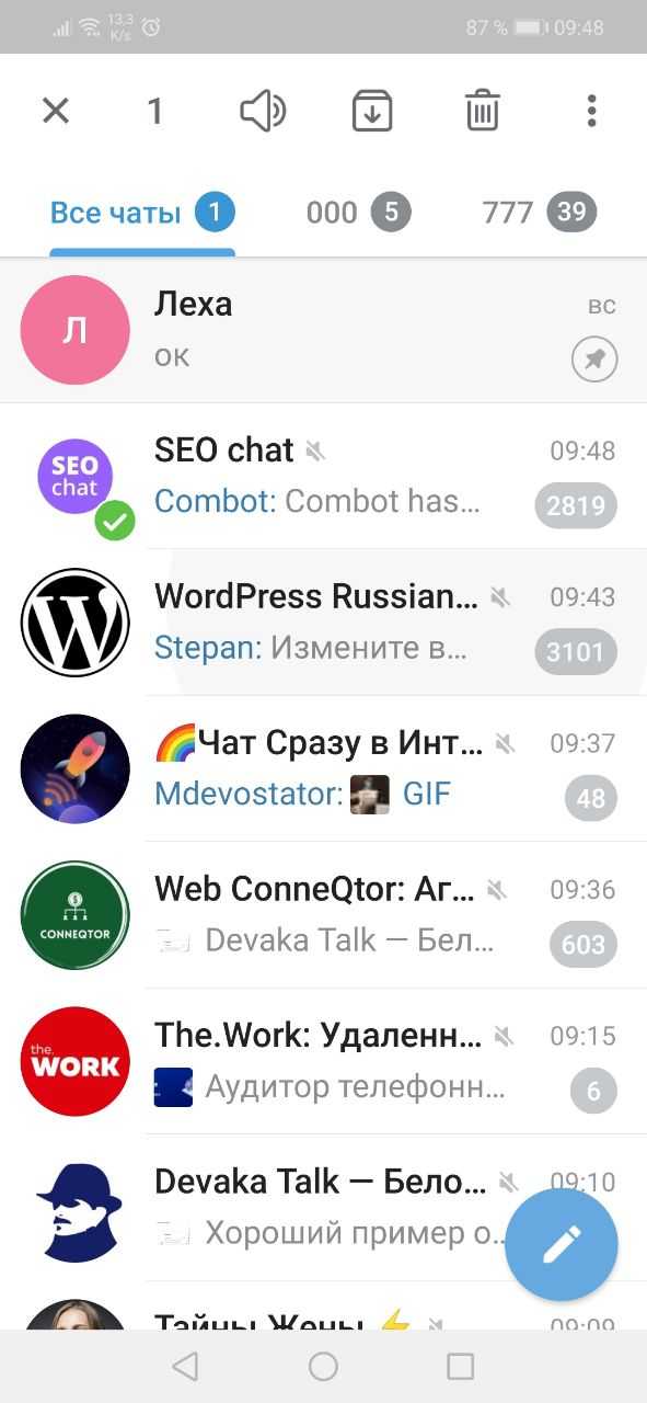 Альтернативные способы поиска, если ник неизвестен точно
