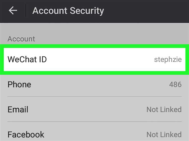 Как найти человека в wechat