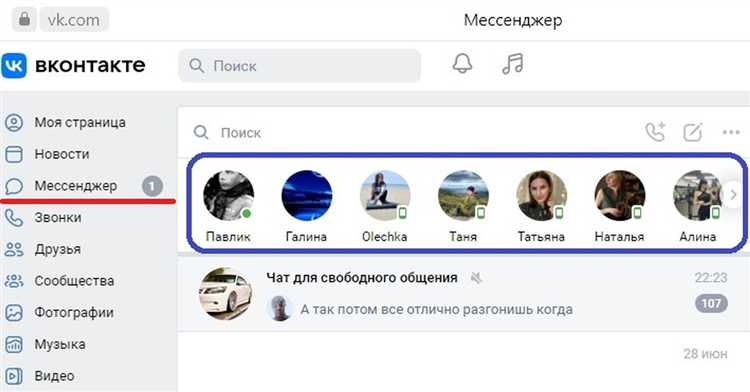 Поиск по номеру телефона через контактные данные