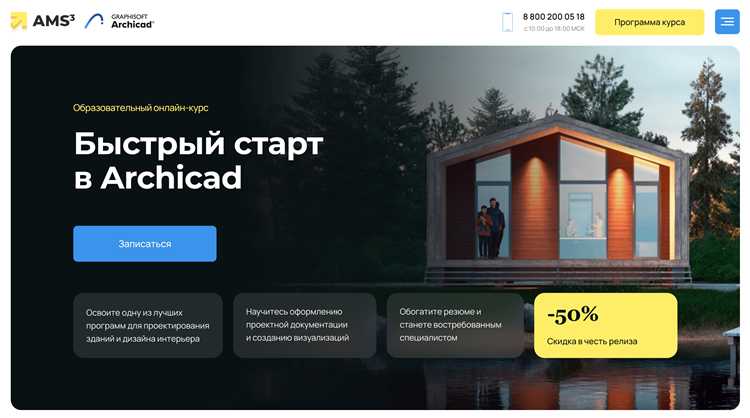 Проверка даты изменения файлов проекта на компьютере
