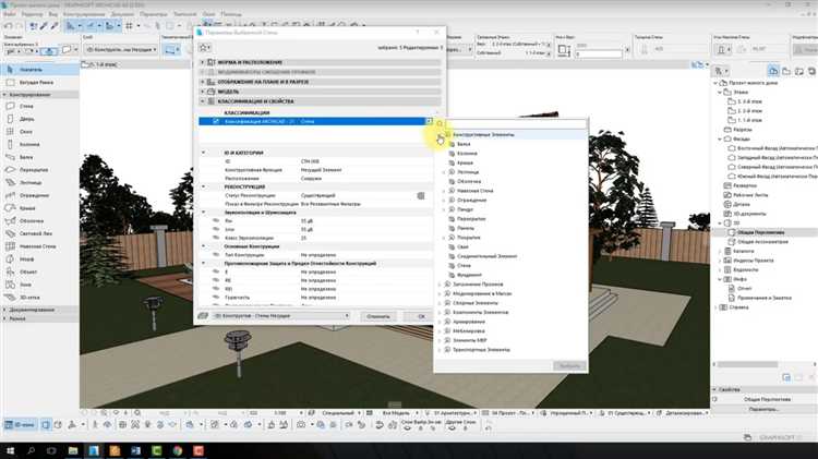 Как найти дату последней работы в archicad