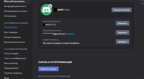 Как использовать голосовые каналы для установления контакта