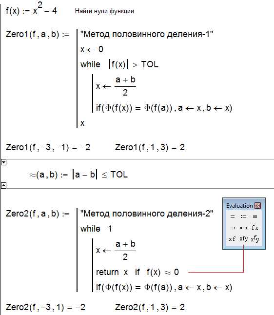 Построение графика функции для визуального определения экстремума