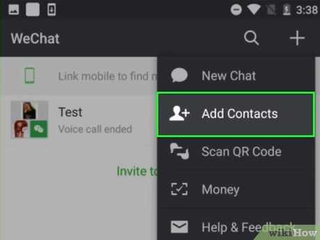 Как найти группы в wechat