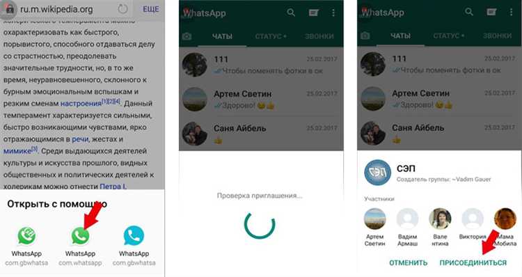 Что такое инвайт-ссылка и как её распознать