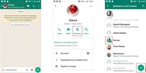 Как использовать QR-код для входа в группу WhatsApp