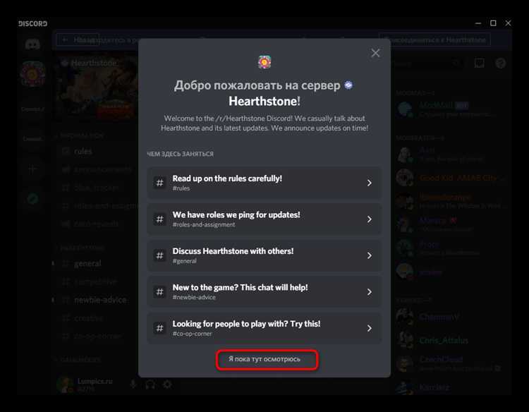 Использование сторонних ботов для поиска каналов
