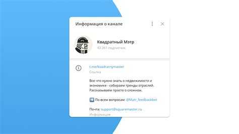 Поиск по названию канала и ключевым словам