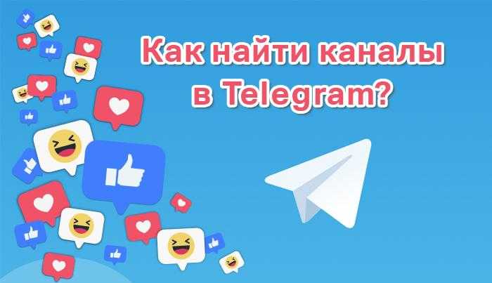 Использование чатов для рекомендаций и обмена ссылками
