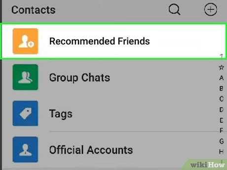 Поиск по WeChat ID или номеру телефона