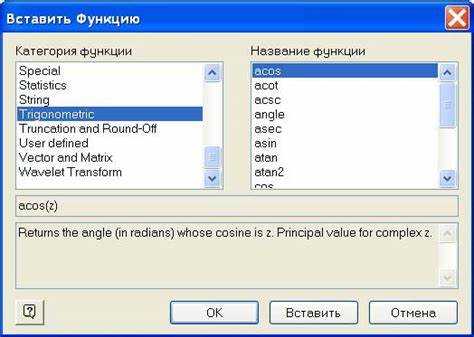 Обработка ошибок при неудачном поиске максимума