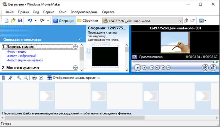 Как определить, установлен ли Movie Maker на вашем компьютере