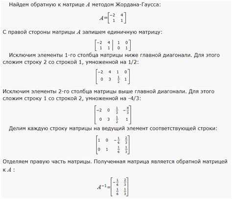 Проверка существования обратной матрицы с помощью определителя
