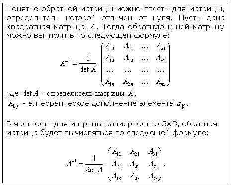 Автоматизация вычислений с помощью пользовательских функций